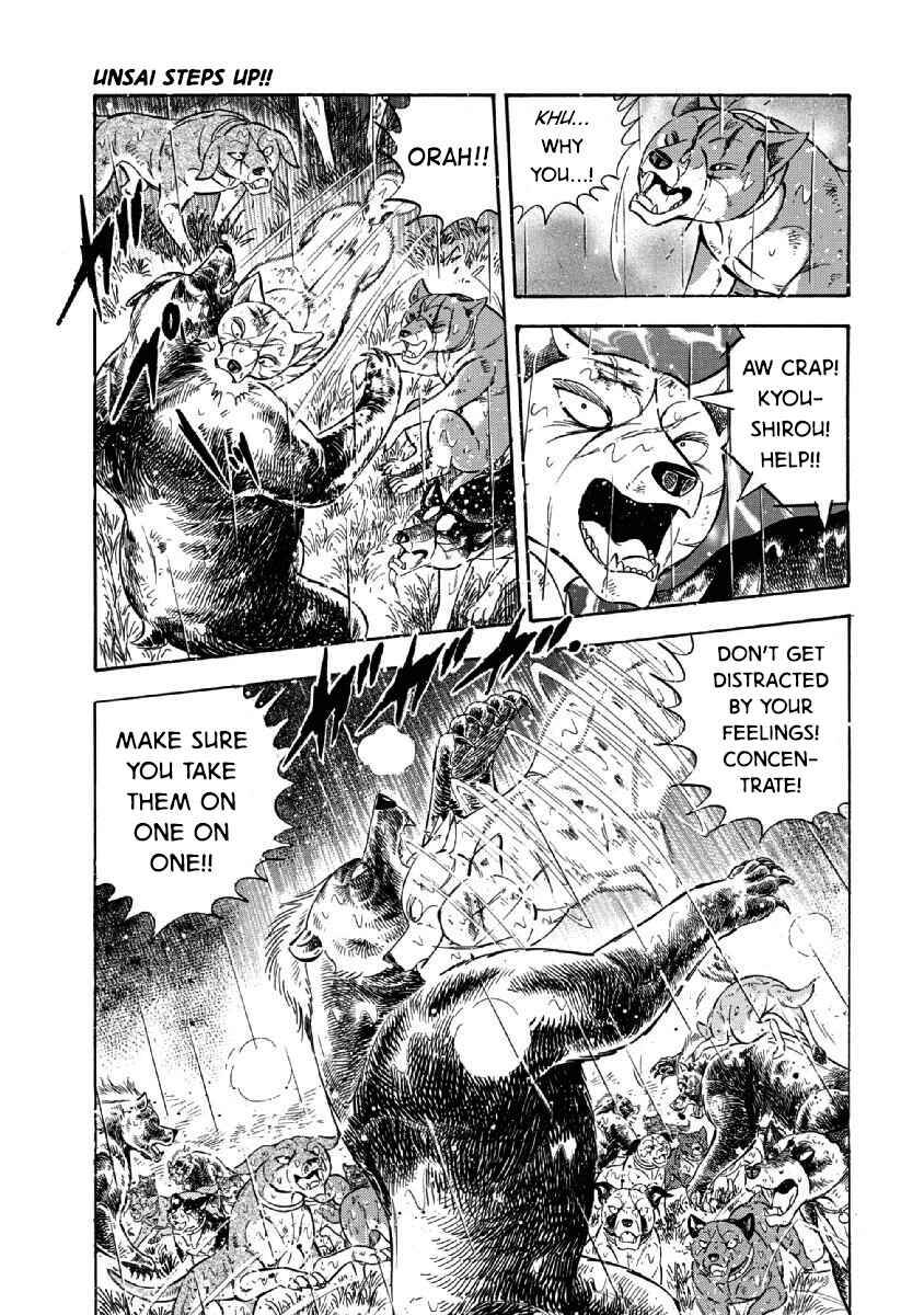 Page 14 Chapter 80 Ginga: The Last Wars
