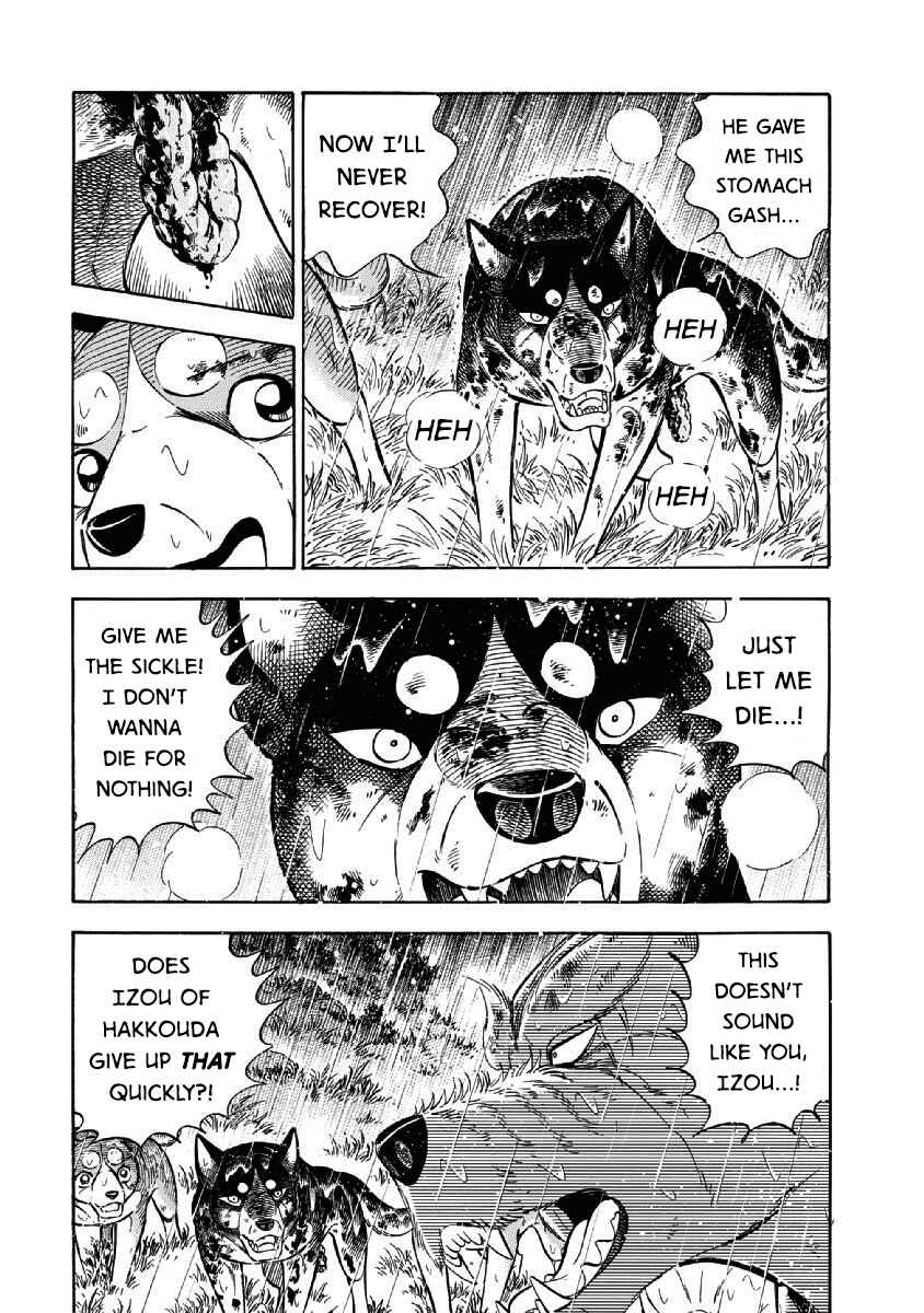 Page 5 Chapter 80 Ginga: The Last Wars