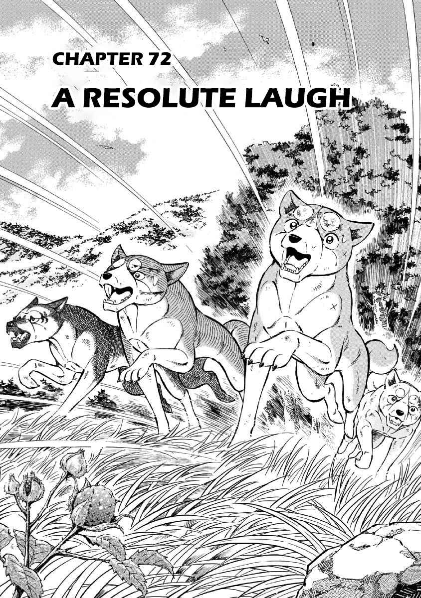 Page 1 Chapter 72 Ginga: The Last Wars