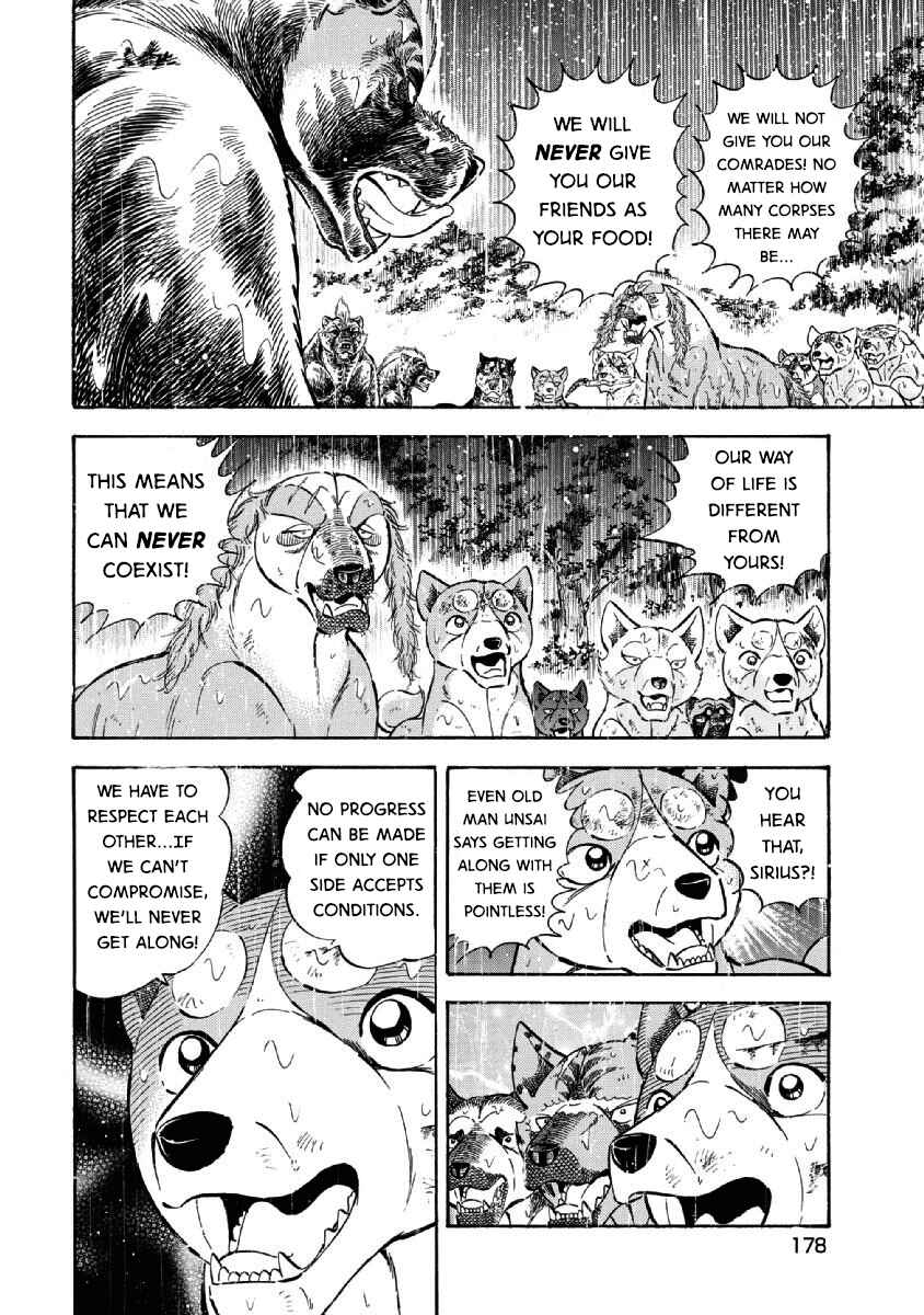 Page 12 Chapter 72 Ginga: The Last Wars