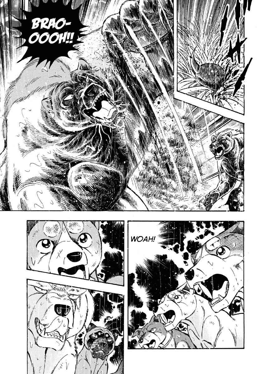 Page 5 Chapter 72 Ginga: The Last Wars