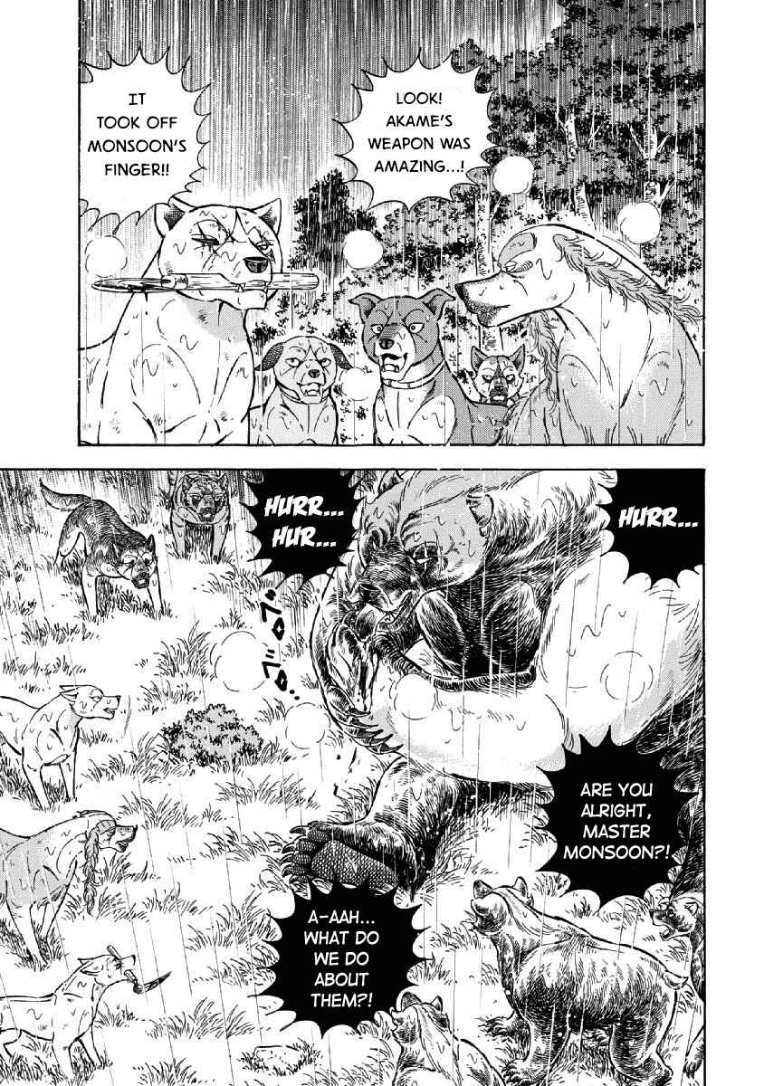 Page 7 Chapter 72 Ginga: The Last Wars
