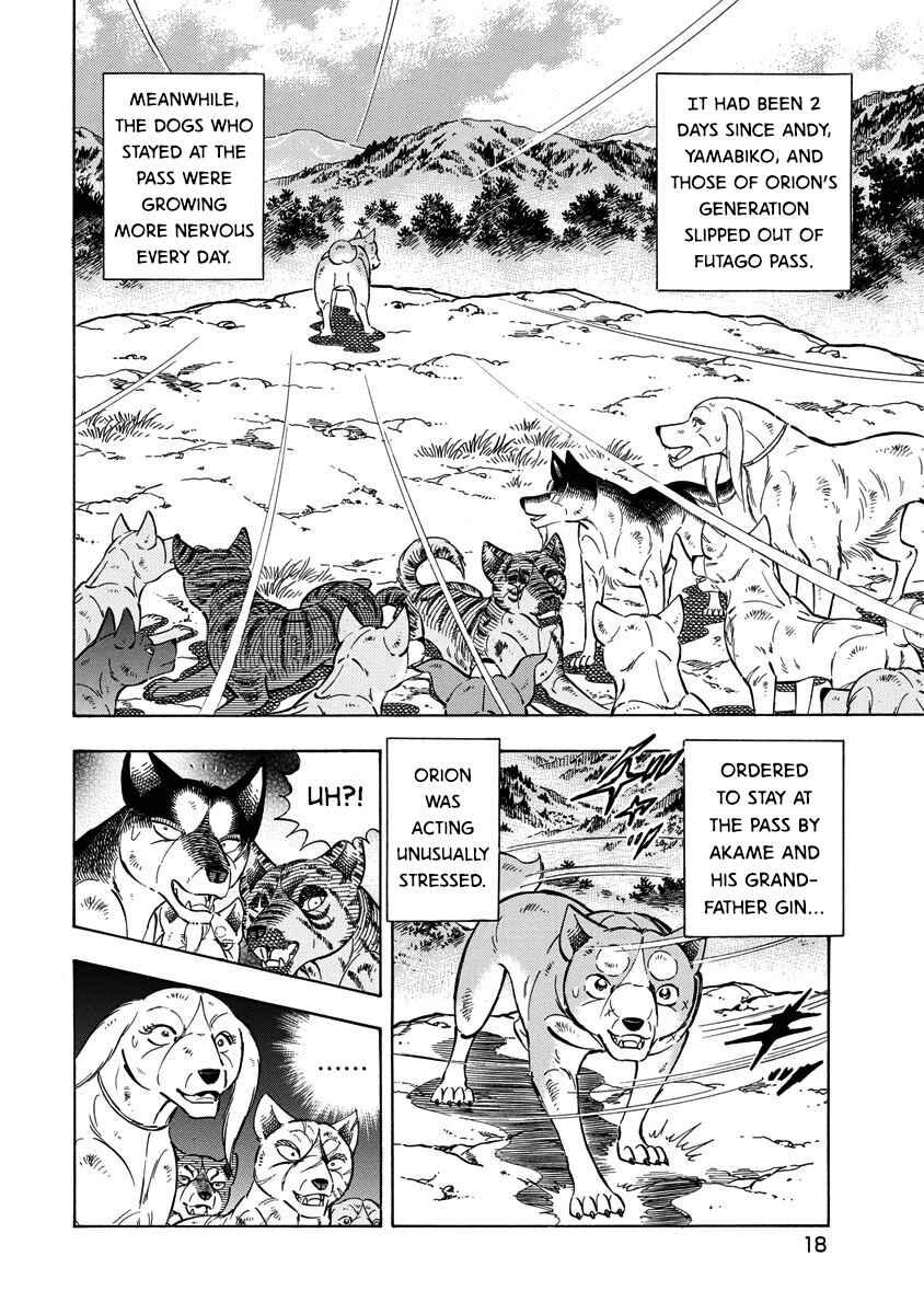 Page 14 Chapter 113 Ginga: The Last Wars