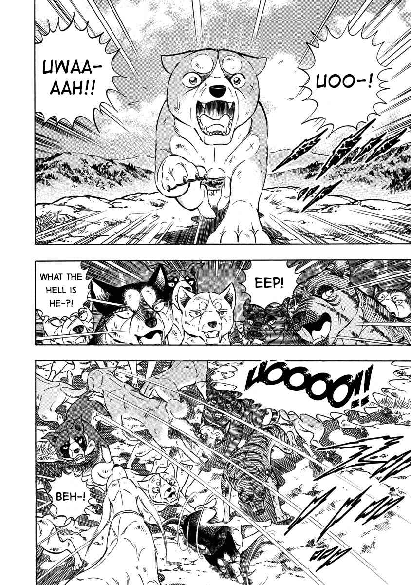 Page 16 Chapter 113 Ginga: The Last Wars