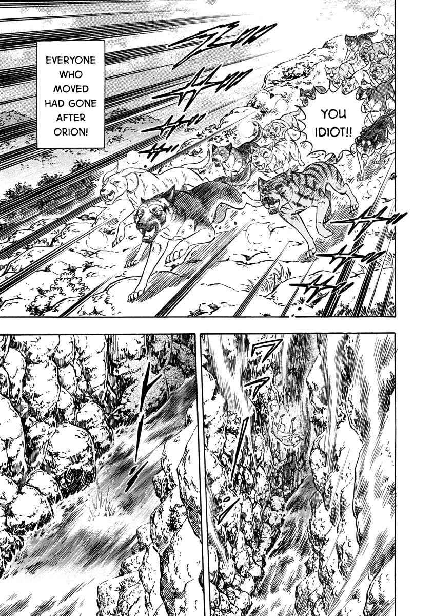 Page 19 Chapter 113 Ginga: The Last Wars