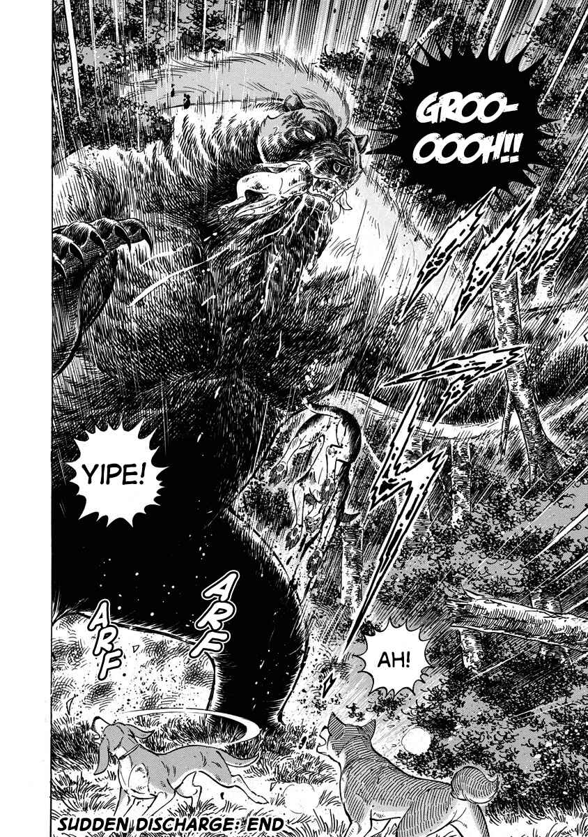 Page 26 Chapter 113 Ginga: The Last Wars