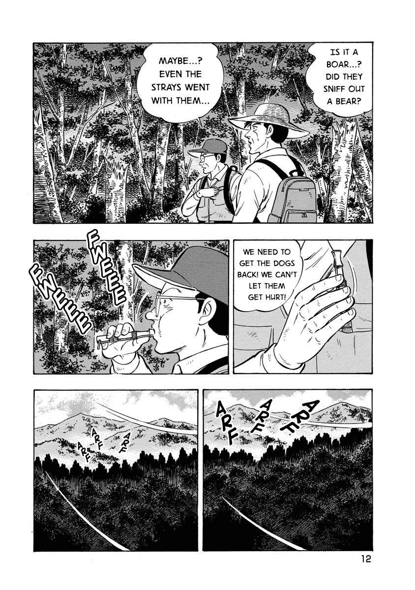 Page 9 Chapter 113 Ginga: The Last Wars