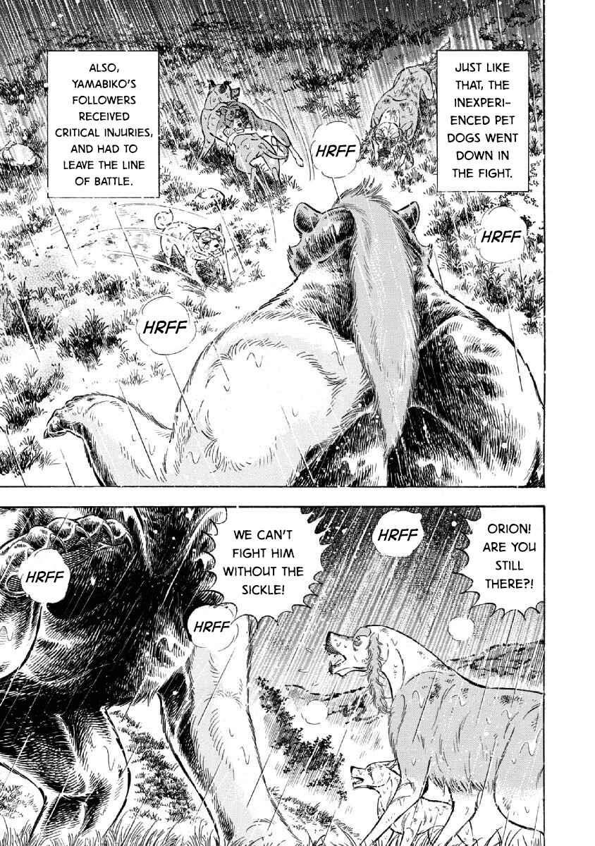 Page 10 Chapter 82 Ginga: The Last Wars