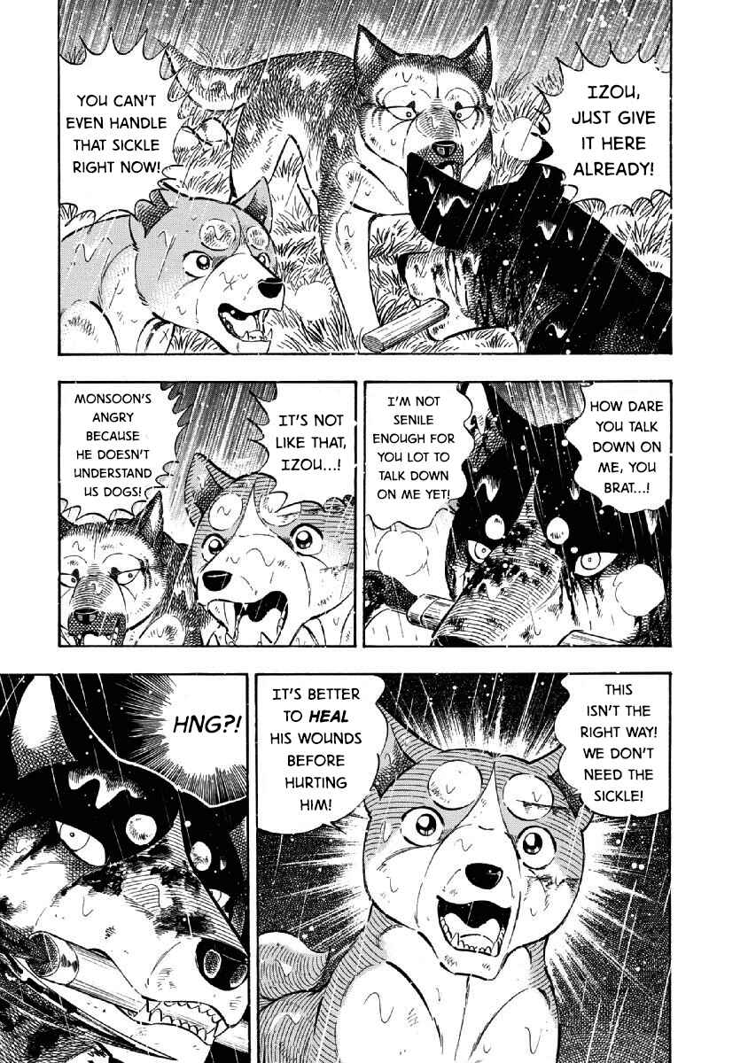 Page 12 Chapter 82 Ginga: The Last Wars