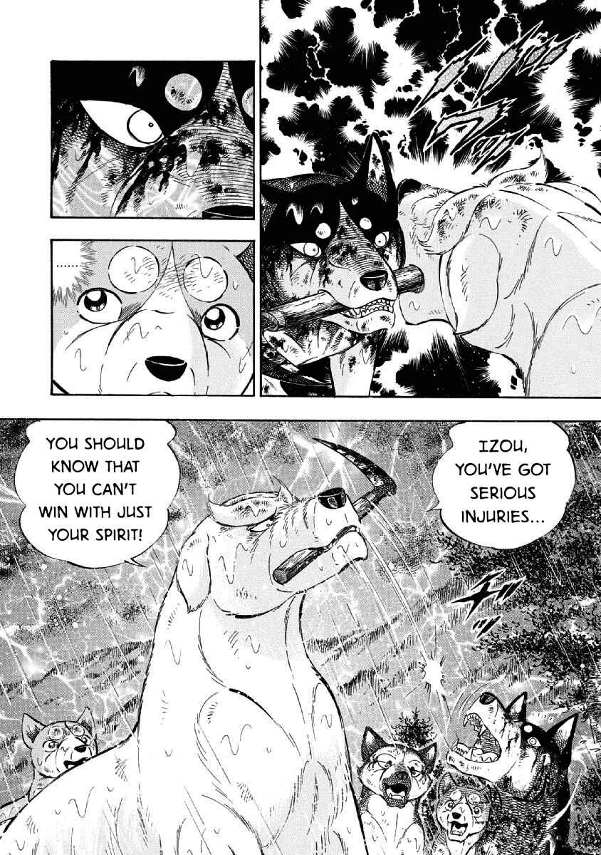 Page 14 Chapter 82 Ginga: The Last Wars
