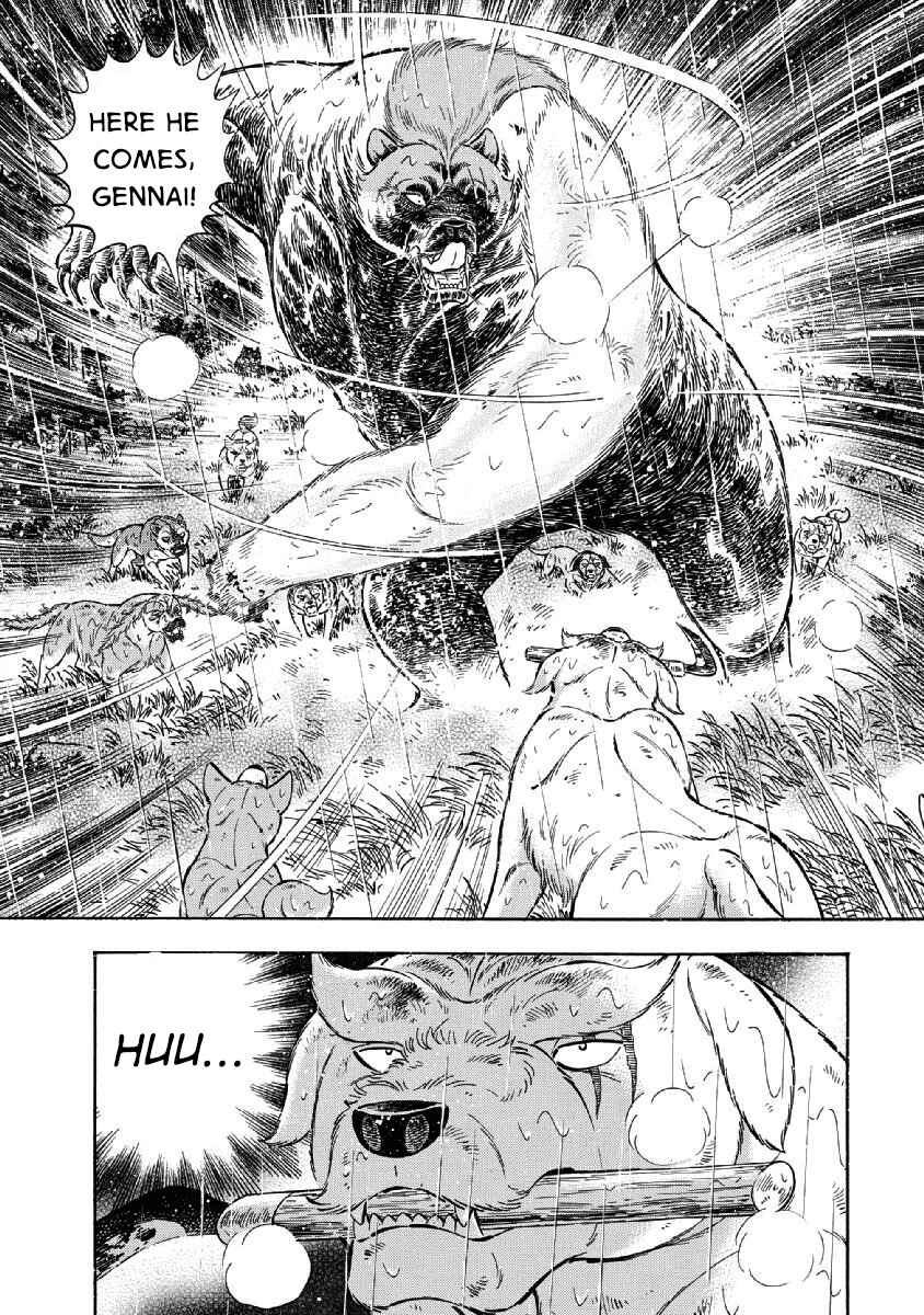 Page 18 Chapter 82 Ginga: The Last Wars