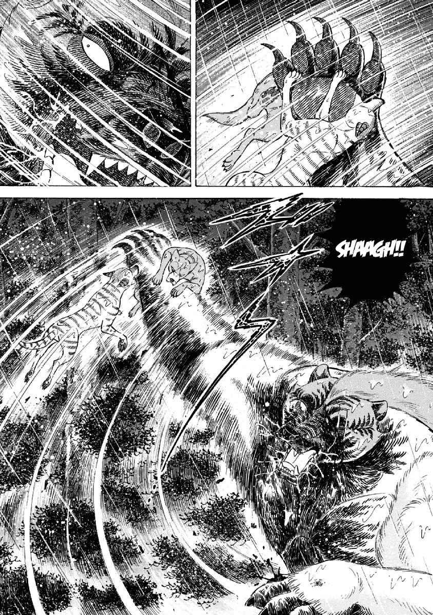 Page 7 Chapter 82 Ginga: The Last Wars