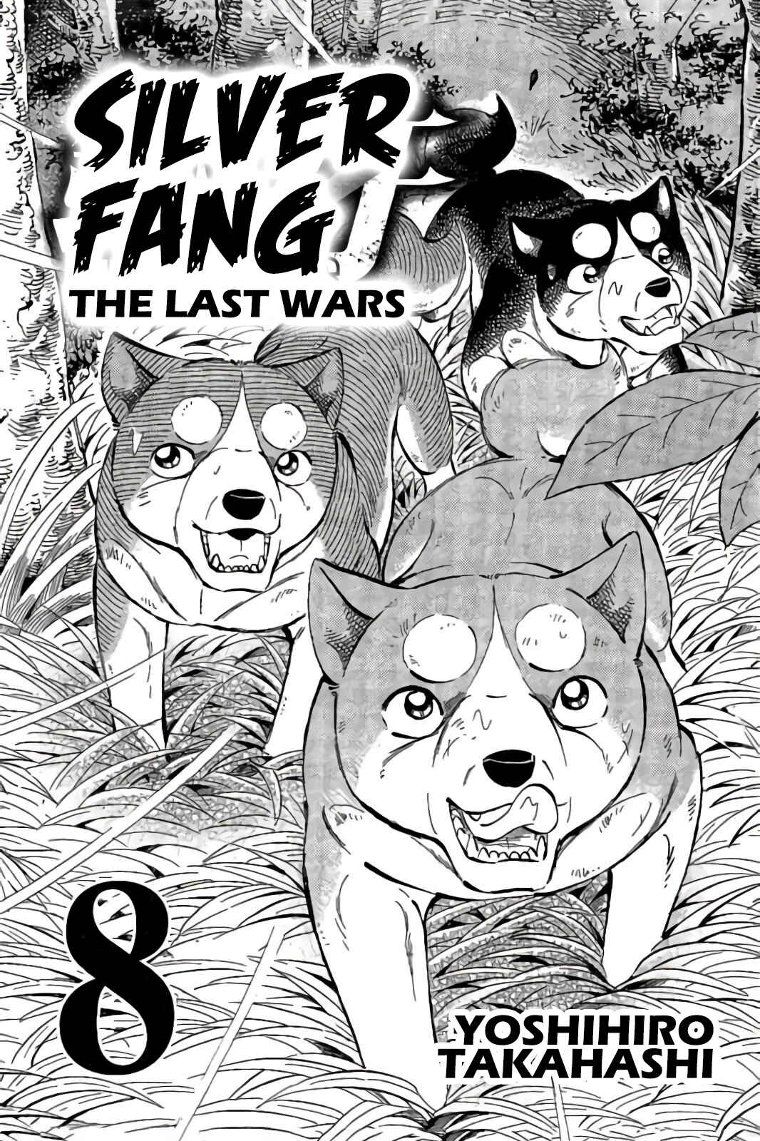 Page 2 Chapter 57 Ginga: The Last Wars