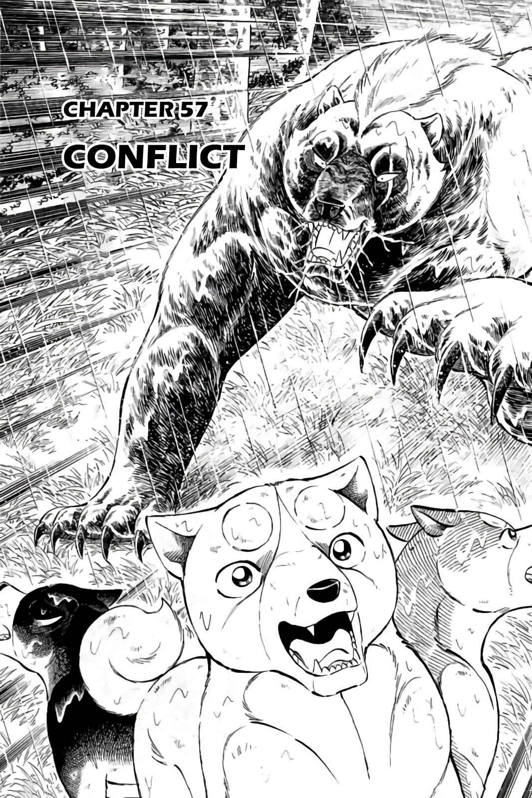 Page 6 Chapter 57 Ginga: The Last Wars