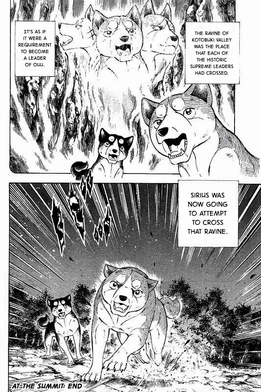 Page 17 Chapter 42 Ginga: The Last Wars