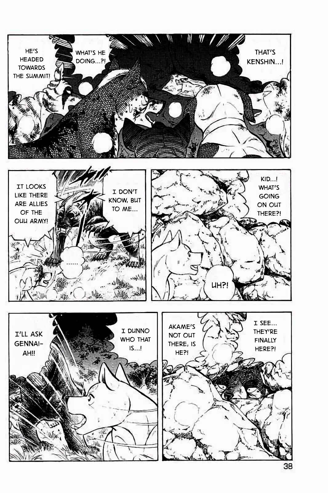 Page 6 Chapter 42 Ginga: The Last Wars