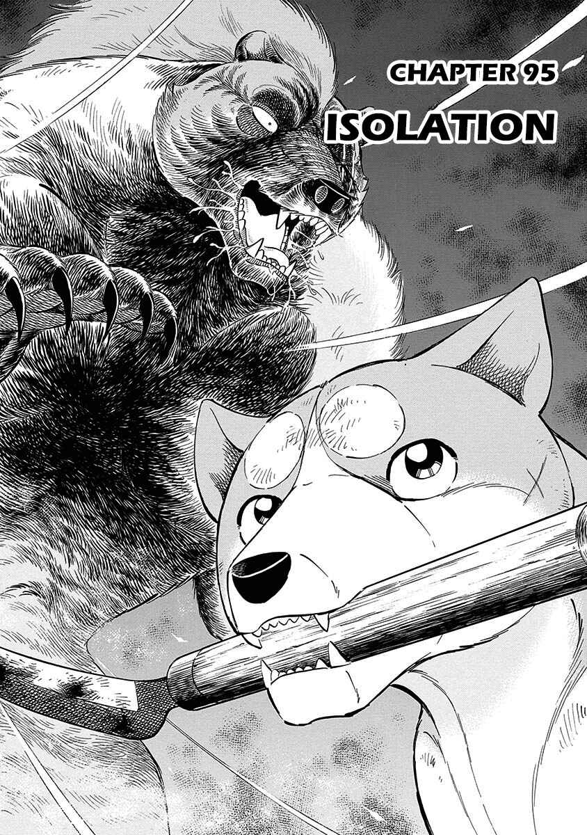 Page 1 Chapter 95 Ginga: The Last Wars