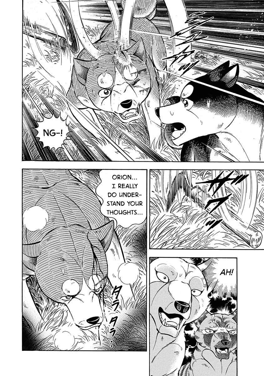 Page 10 Chapter 95 Ginga: The Last Wars