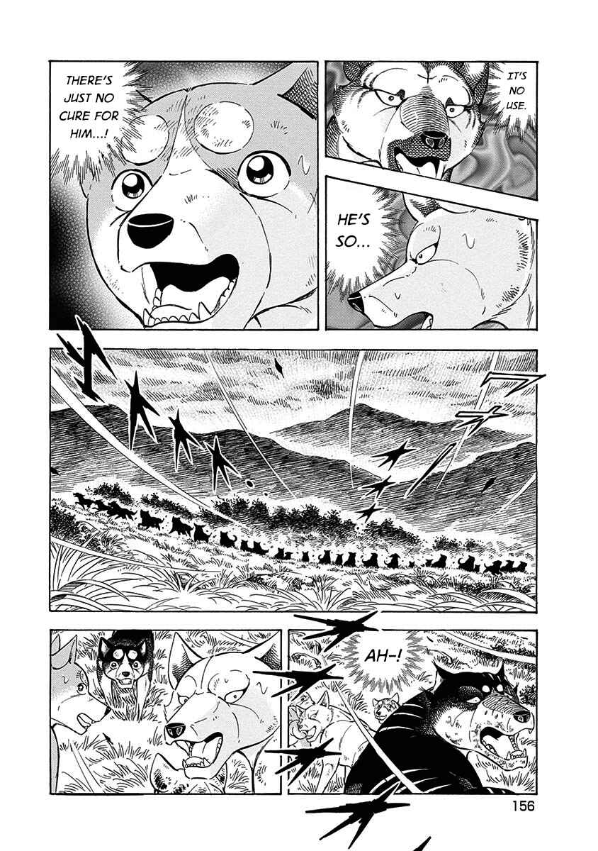 Page 12 Chapter 95 Ginga: The Last Wars