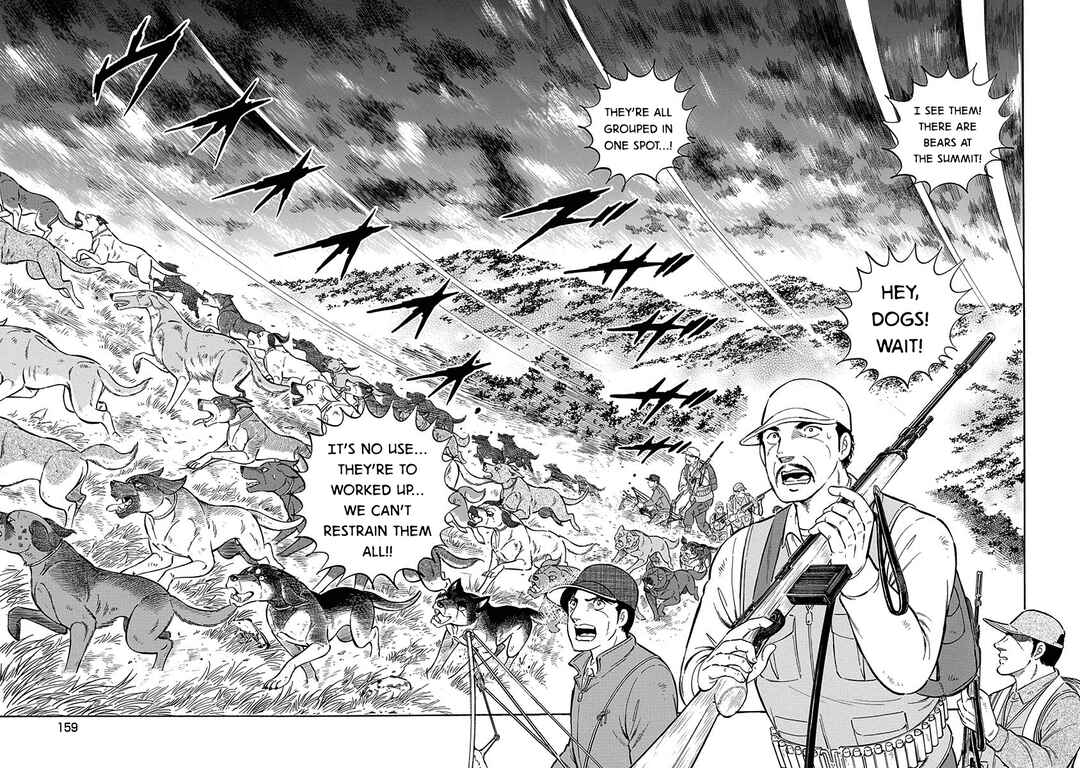 Page 14 Chapter 95 Ginga: The Last Wars