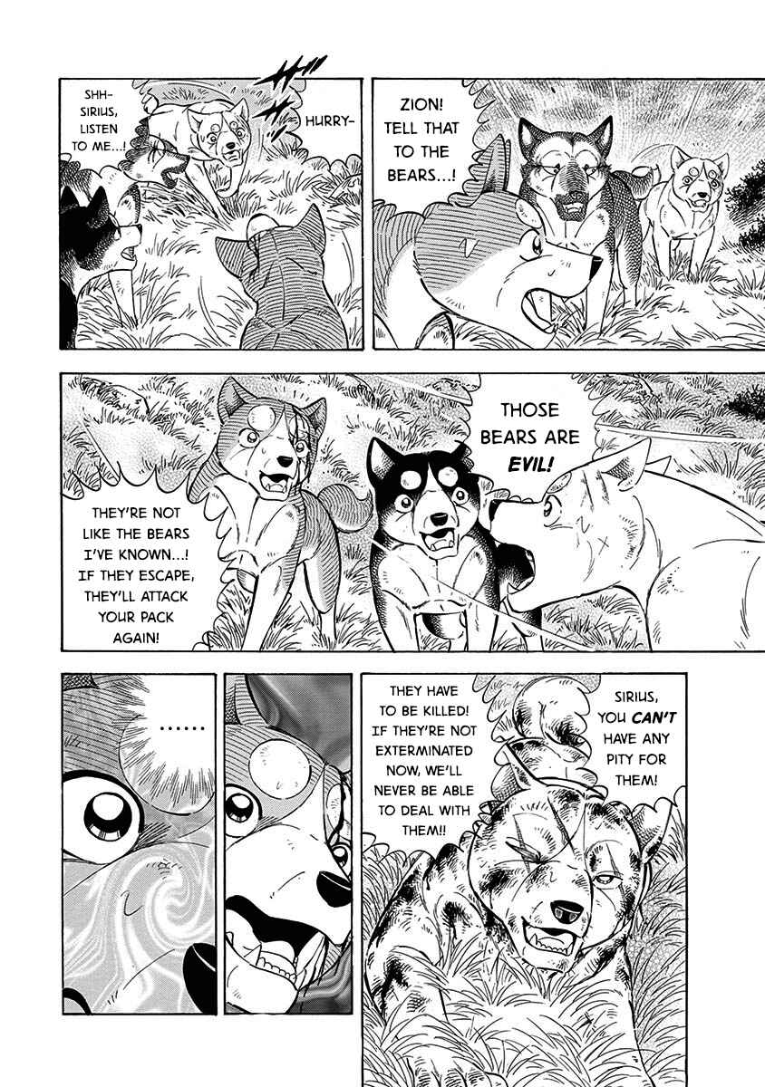 Page 17 Chapter 95 Ginga: The Last Wars
