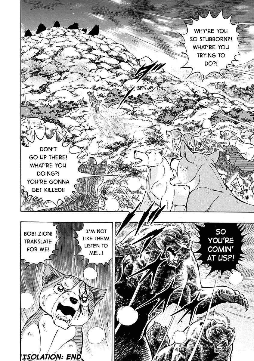 Page 19 Chapter 95 Ginga: The Last Wars