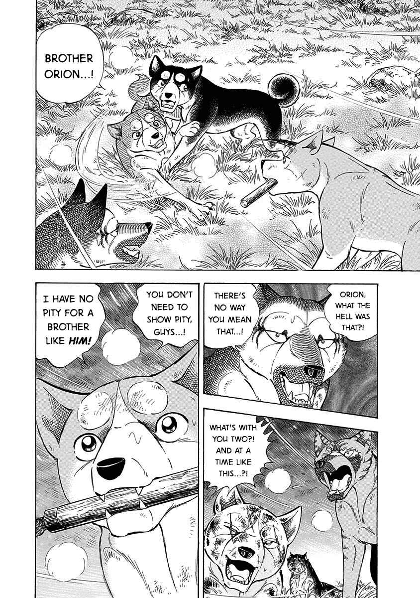 Page 2 Chapter 95 Ginga: The Last Wars