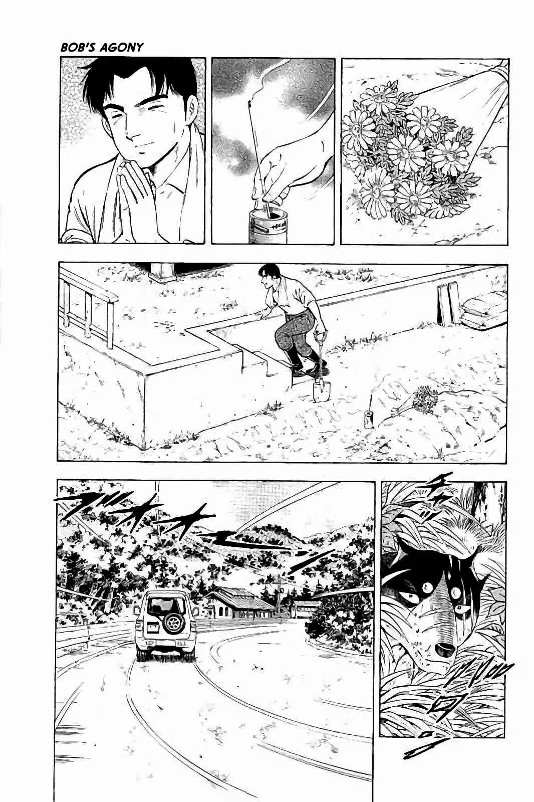 Page 5 Chapter 26 Ginga: The Last Wars