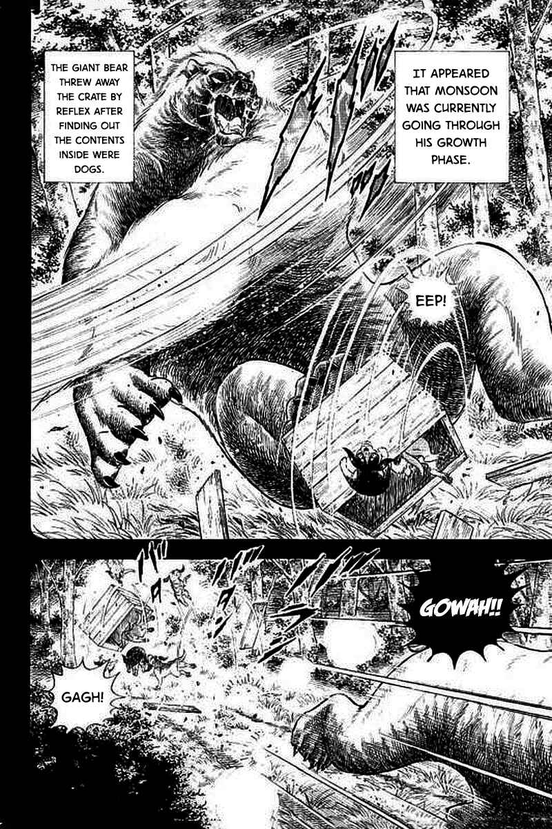 Page 18 Chapter 22 Ginga: The Last Wars