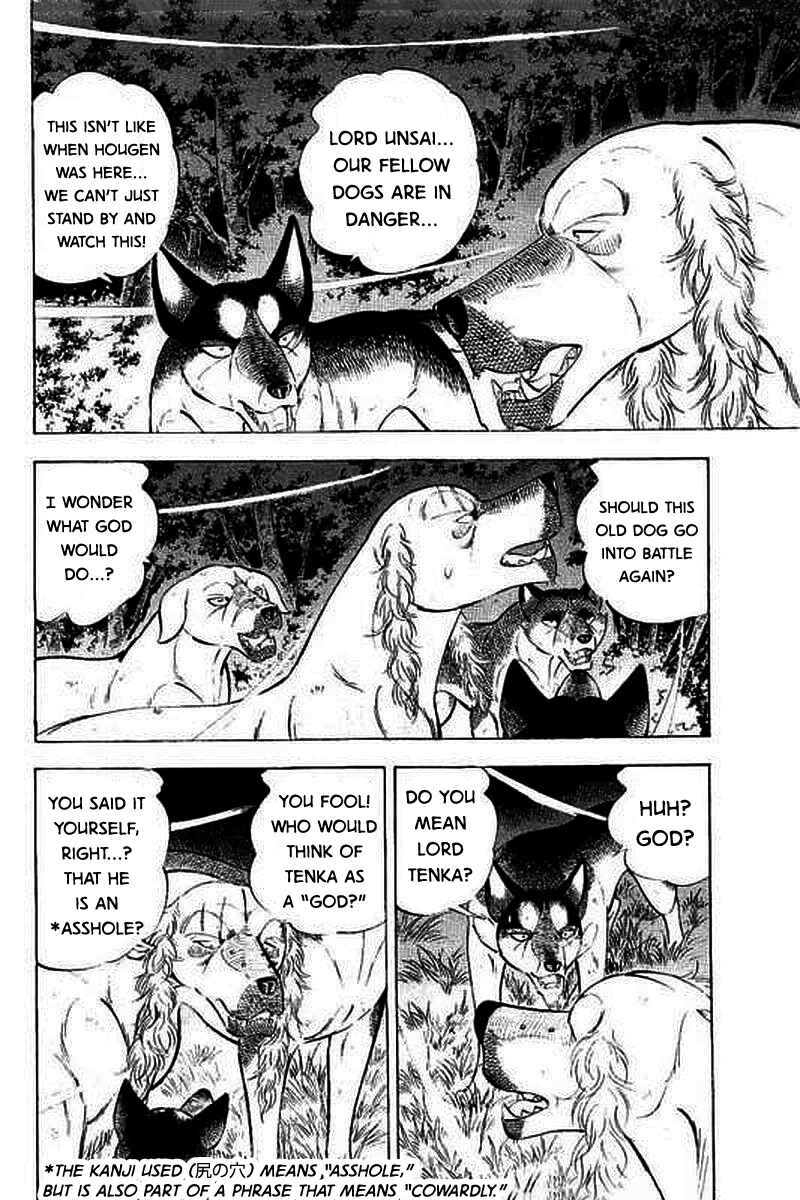 Page 6 Chapter 22 Ginga: The Last Wars