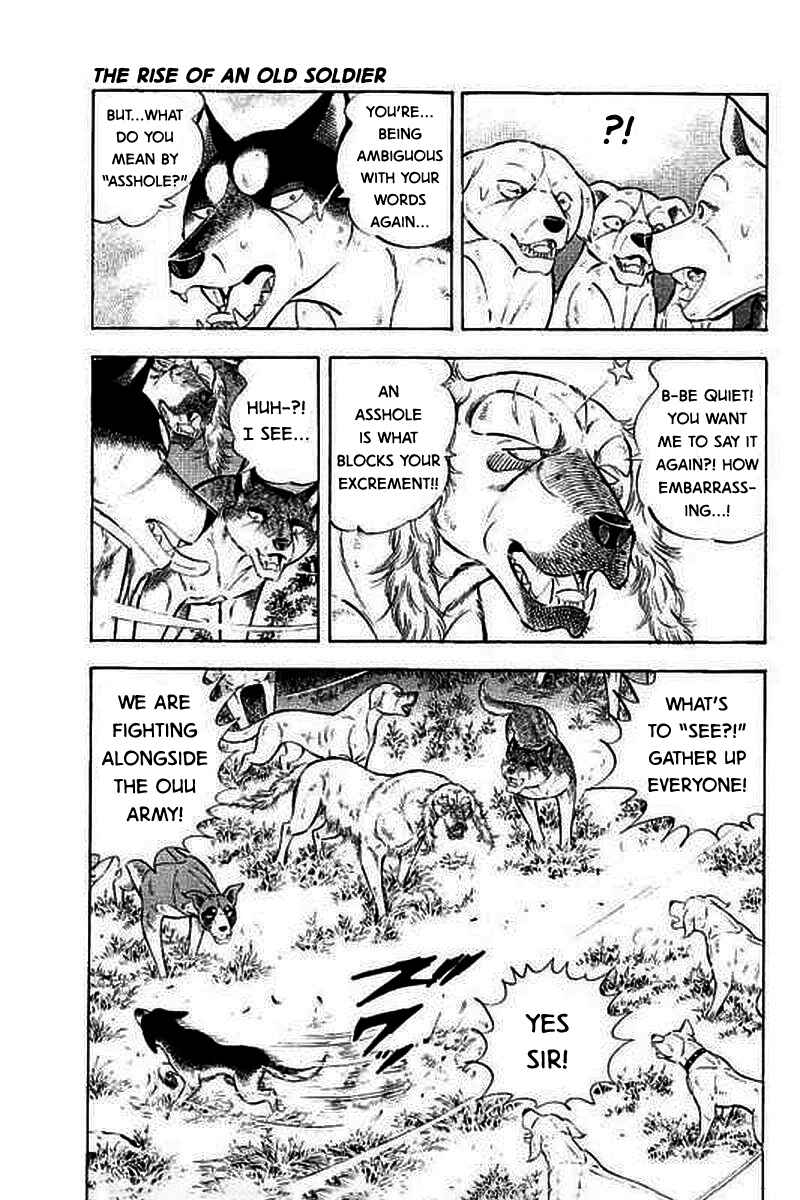 Page 7 Chapter 22 Ginga: The Last Wars