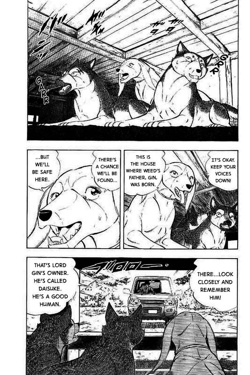 Page 9 Chapter 22 Ginga: The Last Wars