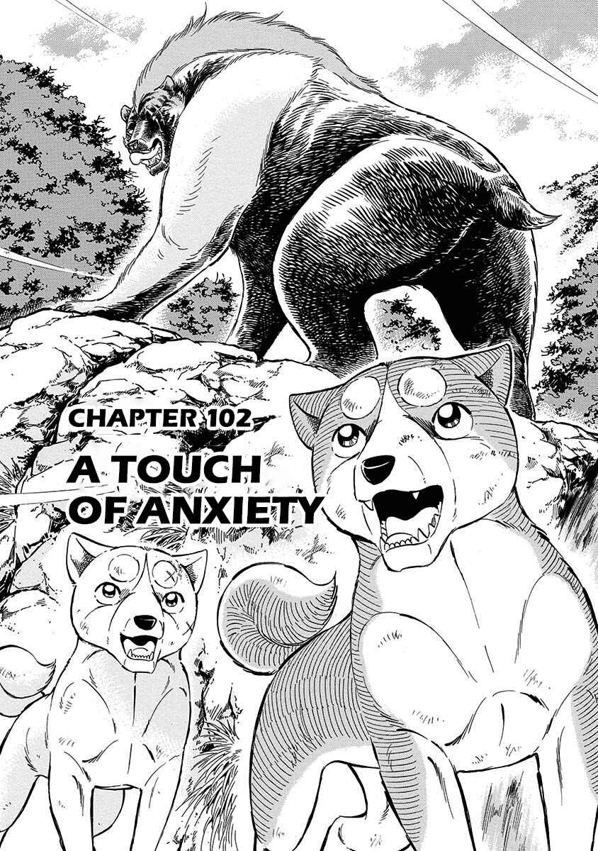 Page 1 Chapter 102 Ginga: The Last Wars