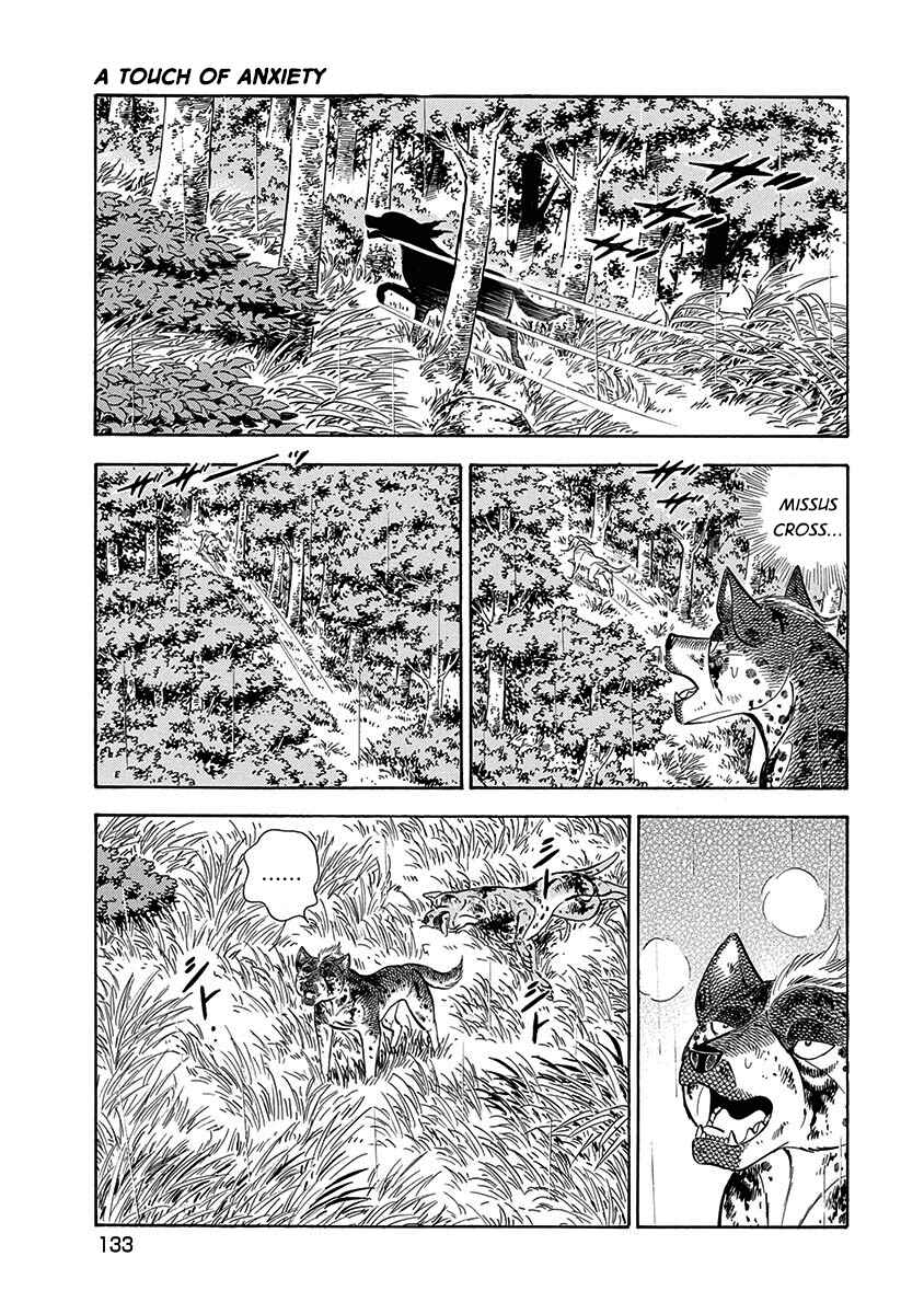 Page 13 Chapter 102 Ginga: The Last Wars