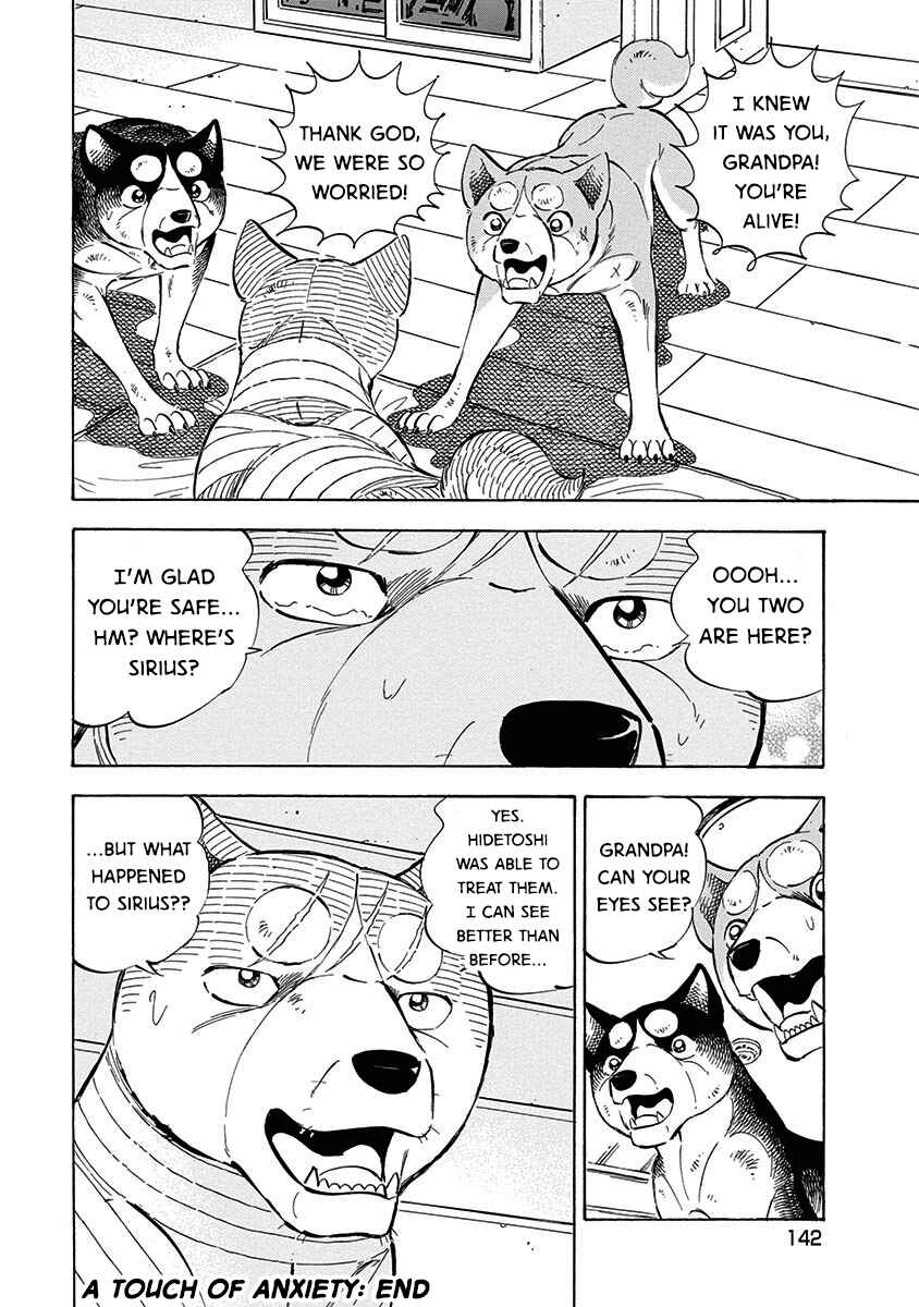 Page 21 Chapter 102 Ginga: The Last Wars