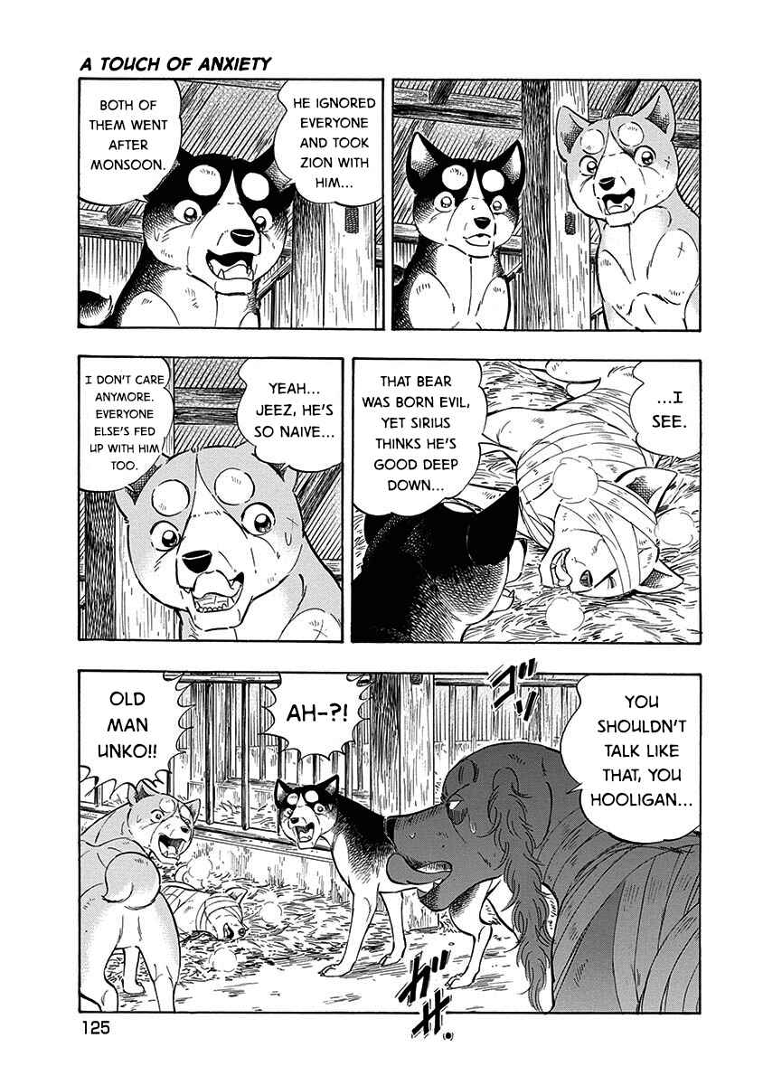 Page 5 Chapter 102 Ginga: The Last Wars