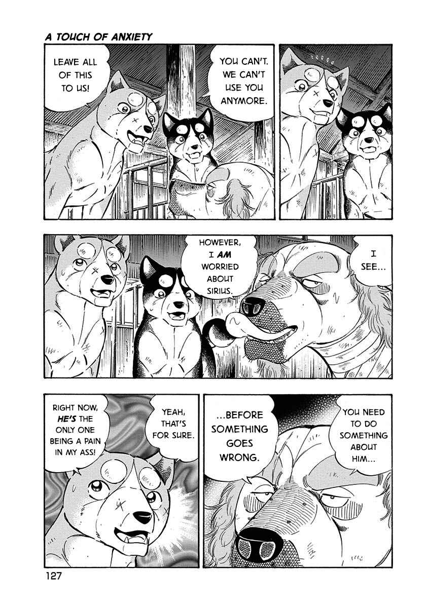 Page 7 Chapter 102 Ginga: The Last Wars