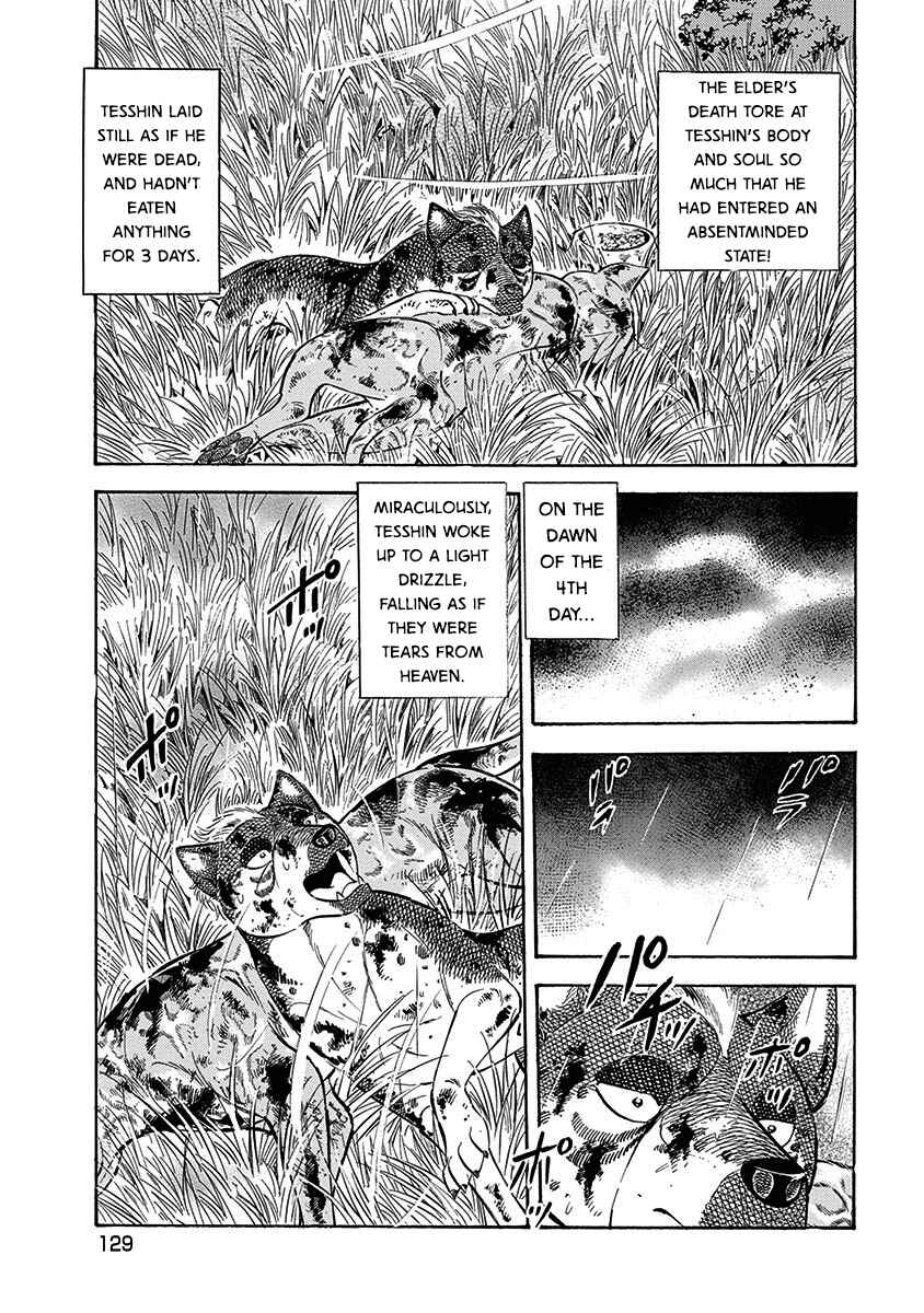 Page 9 Chapter 102 Ginga: The Last Wars