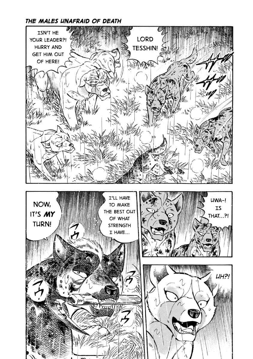 Page 16 Chapter 78 Ginga: The Last Wars