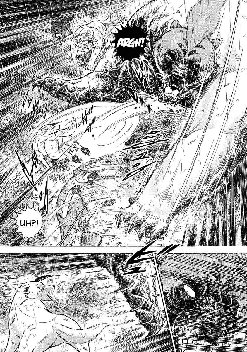 Page 5 Chapter 78 Ginga: The Last Wars