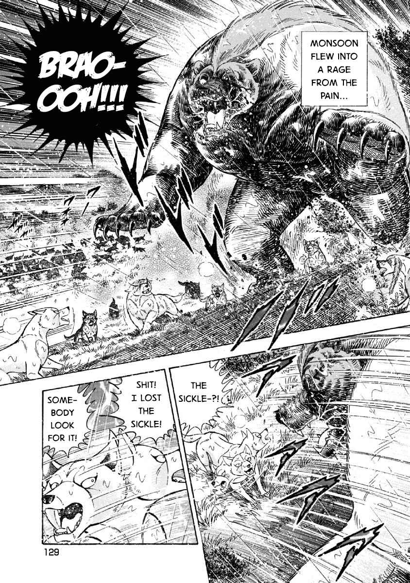Page 8 Chapter 78 Ginga: The Last Wars