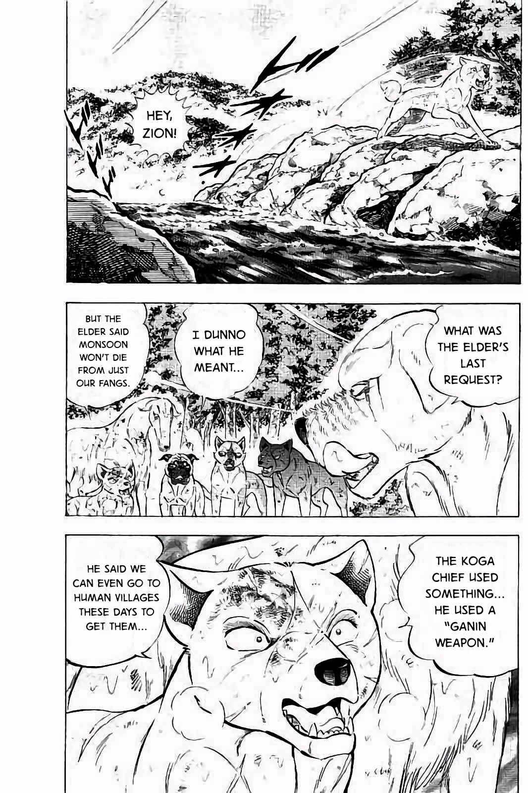 Page 3 Chapter 34 Ginga: The Last Wars