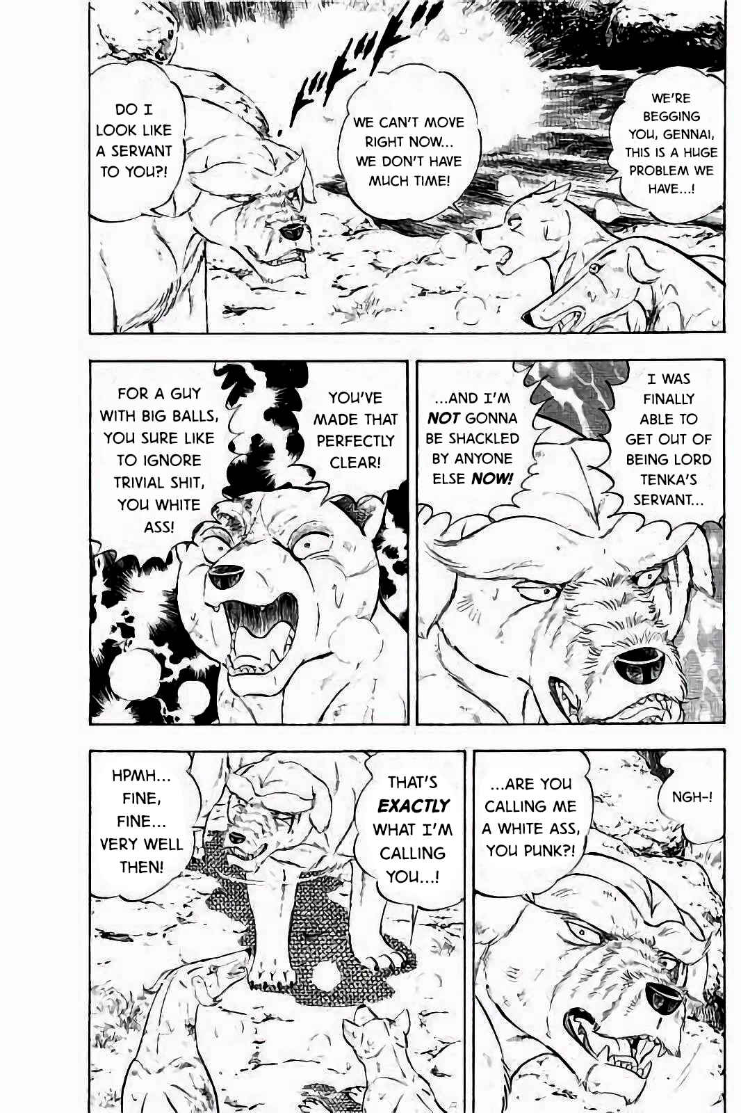 Page 5 Chapter 34 Ginga: The Last Wars