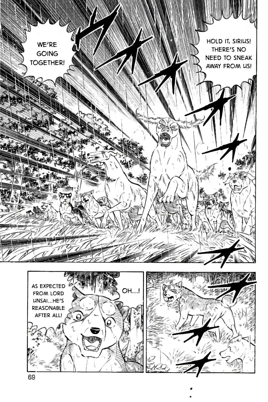 Page 15 Chapter 59 Ginga: The Last Wars