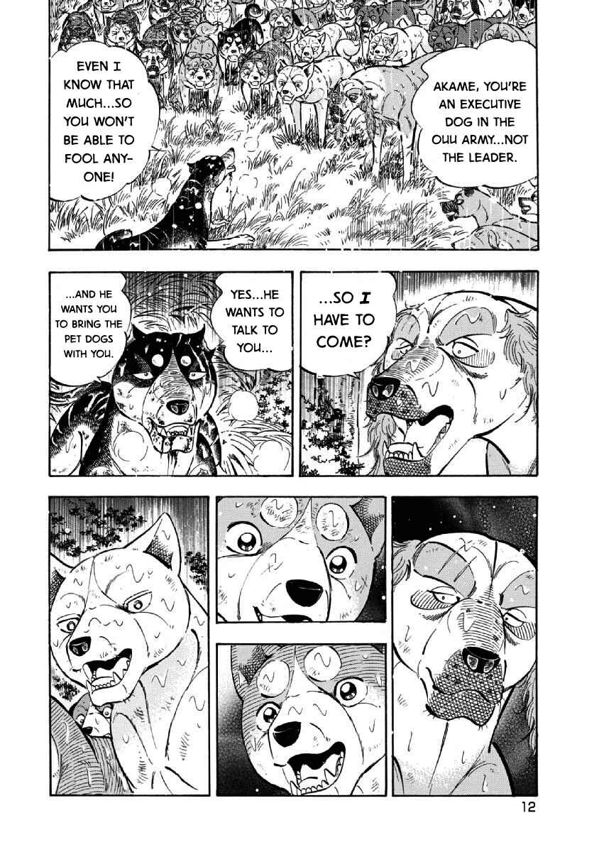 Page 10 Chapter 65 Ginga: The Last Wars