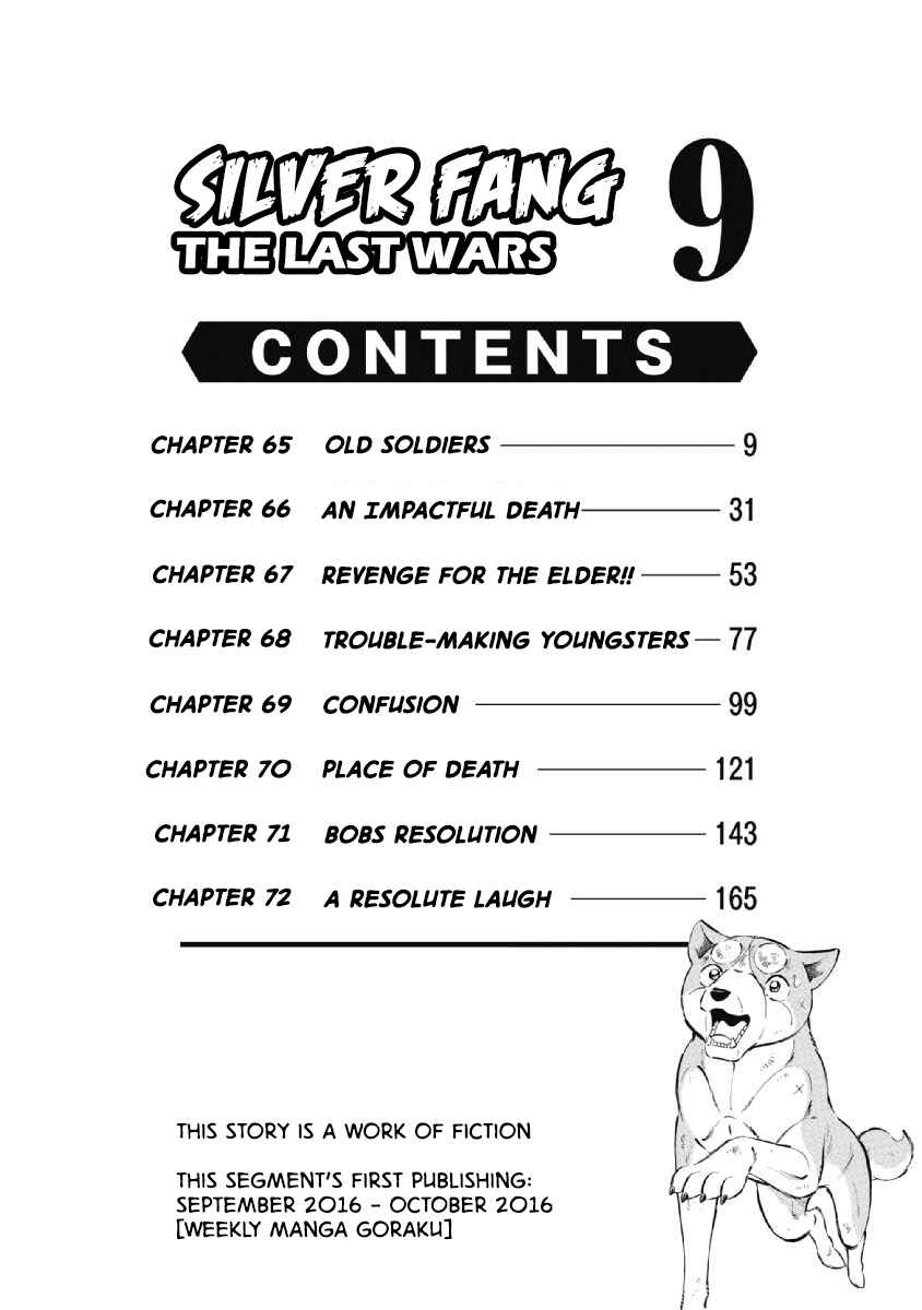 Page 6 Chapter 65 Ginga: The Last Wars