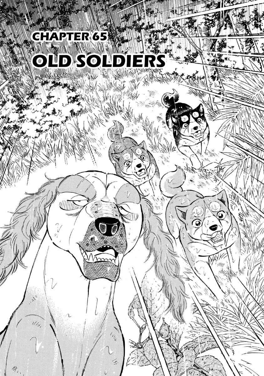 Page 7 Chapter 65 Ginga: The Last Wars