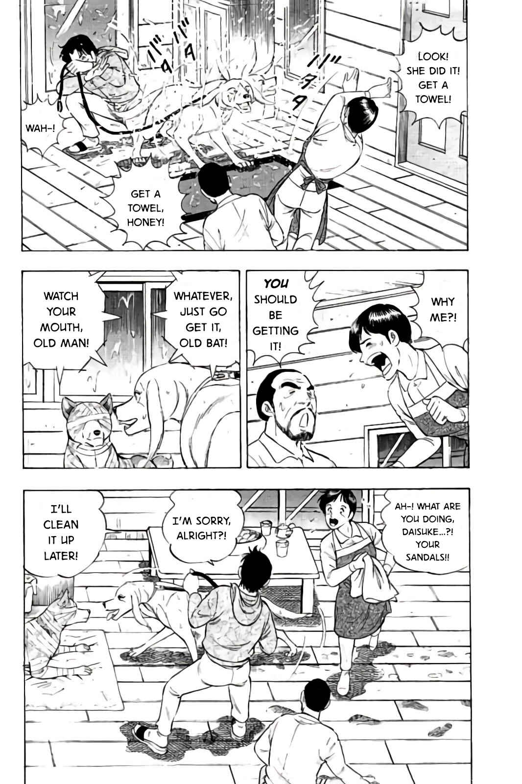 Page 11 Chapter 63 Ginga: The Last Wars