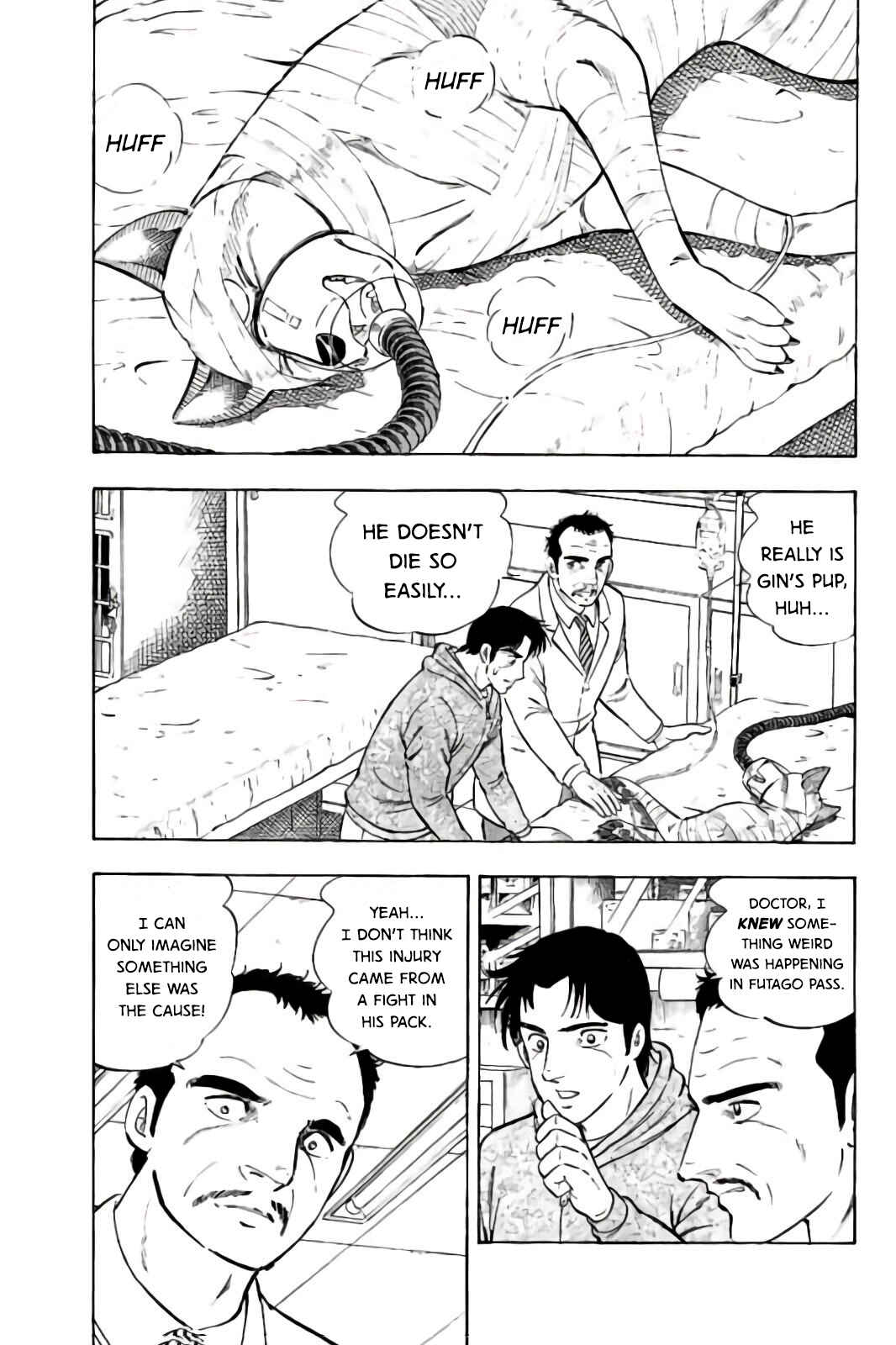 Page 6 Chapter 63 Ginga: The Last Wars