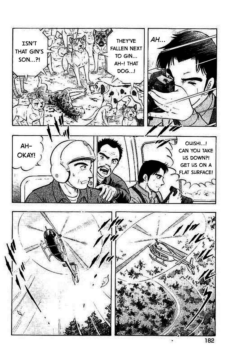 Page 12 Chapter 8 Ginga: The Last Wars